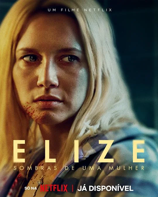 暗影伊莉丝 Uma Garota de Classe / Elize: Shadows of a Woman