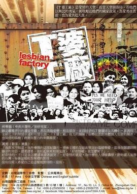 【纪录片】姑奶奶 纪录片 音乐 传记 邱炯炯 樊其辉(2010) 网盘保存