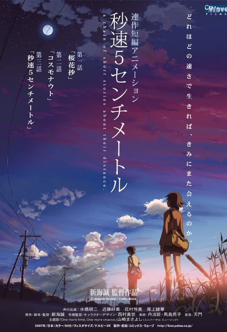 这部番太上头了！ 艾克斯奥特曼剧场版：来了！我们的奥特曼