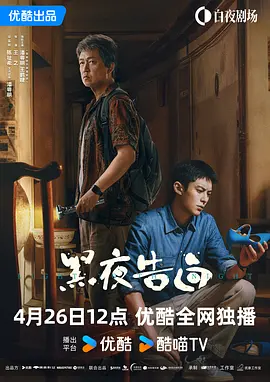 影视